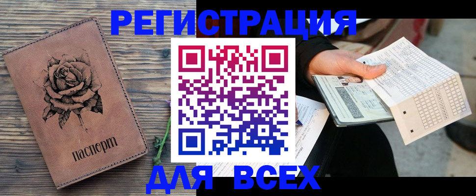 форма 3 в Канаше